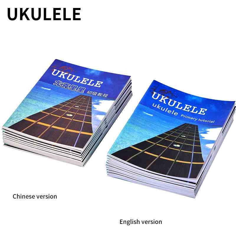 Simple ukulele teaching book